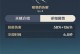 原神琴击飞攻略（琴击飞攻略，助你在原神中腾飞！）