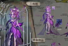 《第五人格》新监管者背景介绍——雕刻家伽拉泰亚（从压抑到疯狂——伽拉泰亚的一生）