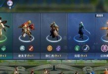 自走棋墨客技能攻略（解析墨客技能运用，让你成为自走棋高手）