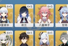 揭秘原神中的隐藏任务与秘密宝藏（挑战极限，发现无限可能！）