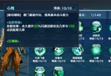 唐门新版技能搭配攻略（打造无敌输出，掌控全场局势！）