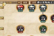 燃烧意志杰克技能解析攻略（从入门到精通，助你成为燃烧意志杰克的终极玩家）