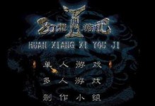 西游记矿石攻略（精彩纷呈的矿石秘境等你来挖掘！）