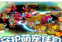 《星辰奇缘出装推荐职业攻略》（解锁最强角色装备，提升战斗实力）