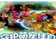 《星辰奇缘出装推荐职业攻略》（解锁最强角色装备，提升战斗实力）