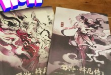 西游释厄传技能攻略（练就神技，化身释厄师，西天之路再无敌！）