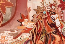 枫原万叶攻略（打造最强枫原万叶，征服原神大陆）