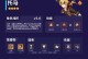 原神角色定位攻略（职业、属性、武器、队伍搭配，玩转原神角色定位攻略！）