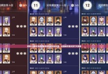原神急速前进成就攻略（发现神奇之地，探索无限可能）