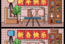 《以最囧的游戏2攻略27》（致胜揭秘，解析游戏中的难题）