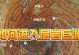 原神矿山晶石攻略（打磨技巧助你成为矿石之王！）