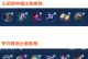 最强钟馗出装攻略——征服战场的无敌战神！（钟馗出装、铭文和打法全解析，让你成为不可战胜的王者！）
