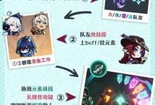 原神攻略（探索世界、解谜副本，让你成为原神的冠军！）