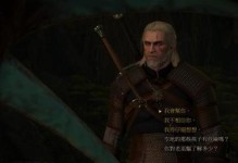 巫师3新手技能释放攻略（通过合理搭配技能提升战斗能力，让你成为无敌猎魔人！）