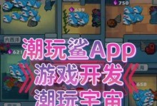 终极求生（一场全新的生死较量，只有最聪明和勇敢的人才能生存下来）