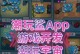 终极求生（一场全新的生死较量，只有最聪明和勇敢的人才能生存下来）