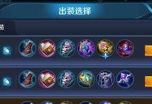 闪豹貂蝉出装攻略（一网打尽闪豹貂蝉出装、技能搭配与打法心得）