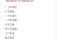 《玩转海底捞店内小游戏，享受美食与娱乐》（探秘海底捞店内小游戏的攻略与乐趣）