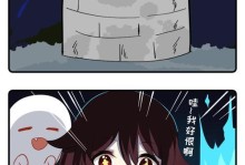 原神胡桃任务攻略（探索风花节庆典背后的谜团，完成胡桃的使命）