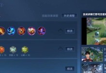 云英出装攻略大全（云英出装选择、技巧和策略详解，助你在游戏中驰骋战场）