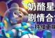 《猫和老鼠游戏外星球攻略》（探索奇幻星球的无尽冒险）