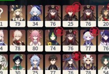 原神3.3卡池攻略