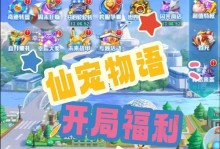 宠物版传奇攻略游戏（以宠物为主题的传奇游戏开启了全新的冒险之旅！）