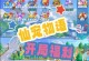 宠物版传奇攻略游戏（以宠物为主题的传奇游戏开启了全新的冒险之旅！）