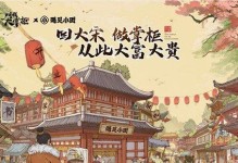 叫我大掌柜门客获取途径一览（掌握这些方法，轻松招募门客）