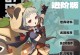 《原神角色攻略解说大全》（掌握原神角色攻略，打造最强阵容！）