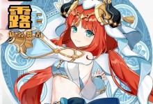 《探秘原神中的蜗牛攻略》（解析蜗牛隐藏玩法，助你游玩原神）