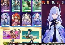 原神棋局攻略5（深入解析原神中的复杂棋局，助你取得战斗优势）