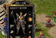 抽卡攻略（掌握关键抽卡技巧，尽享游戏乐趣）