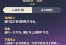 原神重击流芭芭拉攻略（芭芭拉的武器、圣遗物及天赋选择一览）
