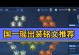 以瑶攻略（掌握瑶的精髓，征服战场的王者奥义！）