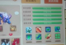 《探秘仙灵世界宝宝技能搭配攻略》（宝宝技能如何搭配，助你在仙灵世界中游刃有余）