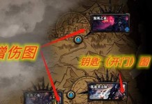 《DNF》游戏魔界大战BOSS打法技巧一览（如何轻松击败魔界大BOSS，掌握攻略就行了！）