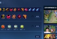 以后裔铭文出装教学攻略（掌握铭文技巧，打造最强后裔）