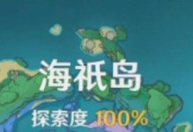 原神莴苣钓鱼攻略（解锁新玩法，掌握莴苣钓鱼秘籍，让你的渔夫梦想照进现实！）