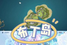 原神海岛攻略（一场神奇的寻宝之旅，踏上石头，穿梭岛屿，探索秘密）