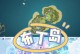 原神海岛攻略（一场神奇的寻宝之旅，踏上石头，穿梭岛屿，探索秘密）