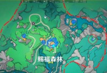 《探索森林任务流程攻略原神》（探索森林任务攻略，让你事半功倍！）