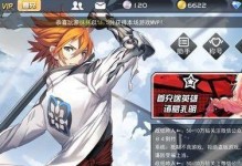《凤凰棋盘出装攻略大全》（玩转凤凰棋盘，掌握最强出装技巧）