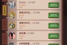 真武零氪技能搭配攻略（打造最强真武角色，解析零氪技能搭配的奥秘）