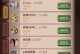 真武零氪技能搭配攻略（打造最强真武角色，解析零氪技能搭配的奥秘）
