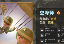 掌握古老卡牌英雄游戏的攻略，成为高手！（揭秘古老卡牌英雄游戏的攻略心得，让你轻松取得胜利！）