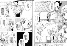 《兔子新娘技能选择攻略》（从萌物变身女神，掌握关键技能让你的兔子新娘更完美）