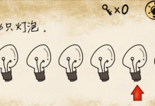 挑战最囧游戏第44关，智力与耐心的较量（突破重重困难，走向胜利的关键步骤和技巧）