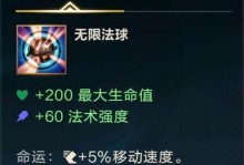 螳螂大师手游攻略（掌握装备要领，成为螳螂大师的强者）