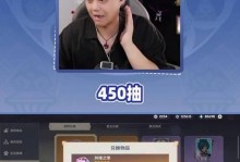 原神2.4版本氪金攻略（尽享原神2.4版本的新玩法，独占顶级角色的秘诀）